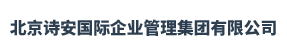 北京尊龙凯时国际企业管理集团有限公司
